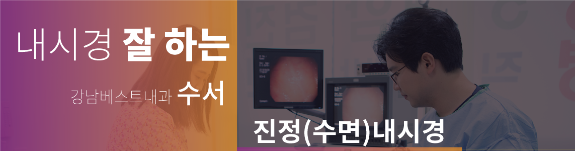 진정수면1-1-1